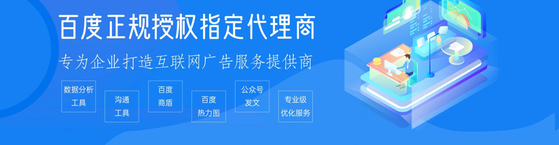 新蔡信息流优化