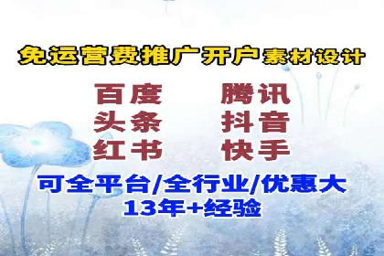 高效SEM竞价托管案例：企业营销新思路