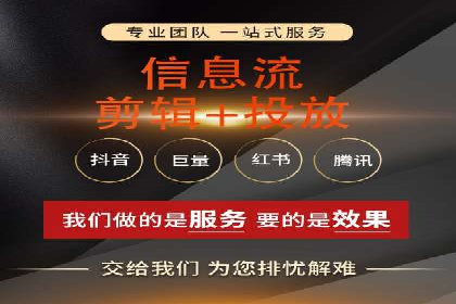 案例解析：SEM竞价优化策略提升广告效果